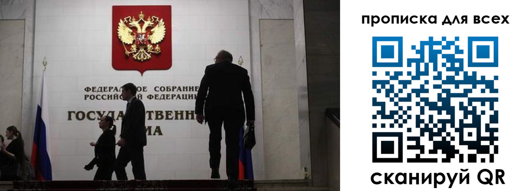 временная регистрация собственник в Темрюке